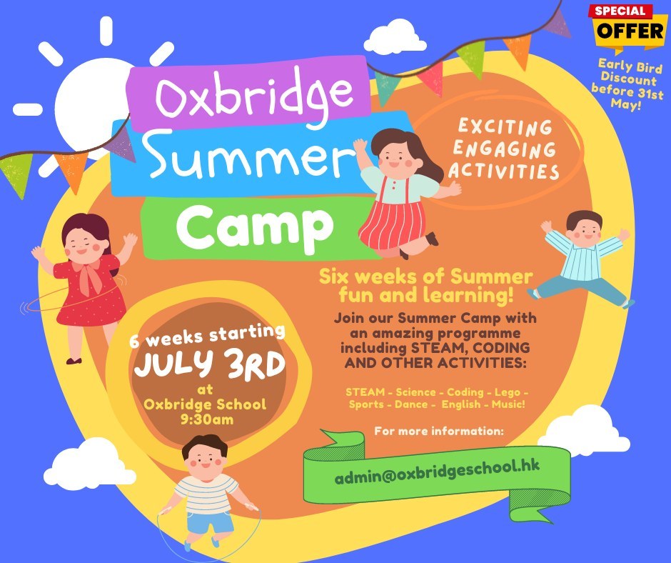 summer-camp-poster summer-camp-poster